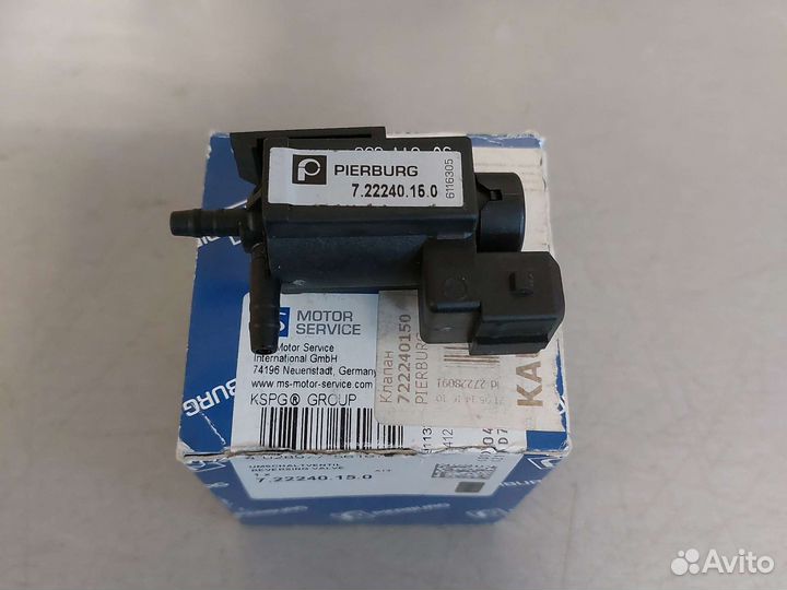 Клапан турбины Volvo