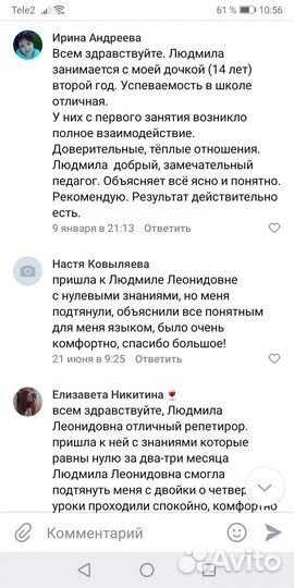 Репетитор по математике. Подготовка к ОГЭ и ЕГЭ