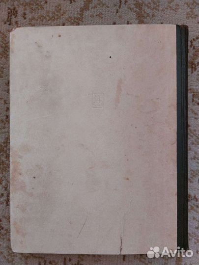 Сказки Братьев Гримм,1980 г