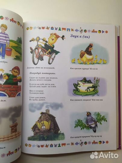 Книги развивающие