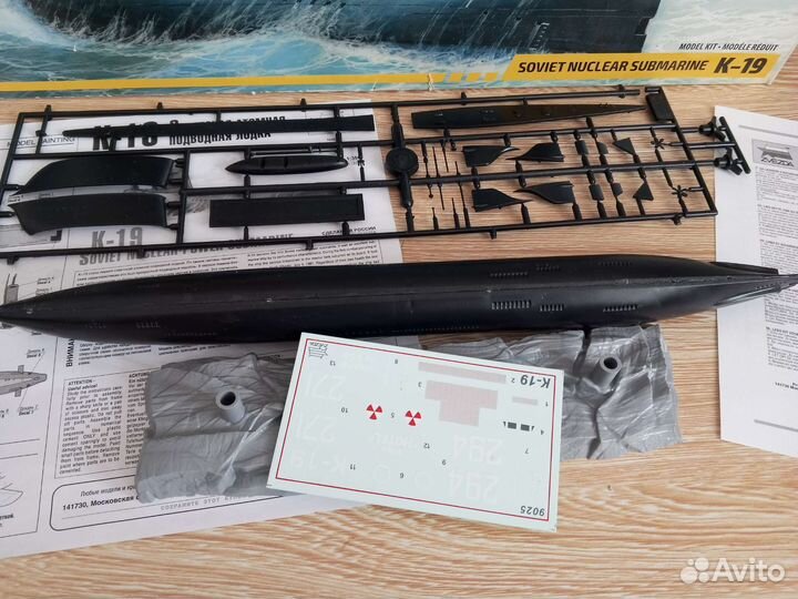 Модель К-19, масштаб 1/350, 