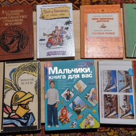 Книги разные из домашней библиотеки часть 1