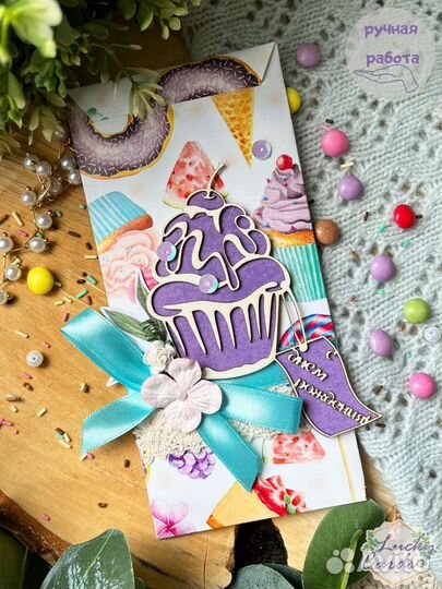 Маффин конверт для денег на день рождения