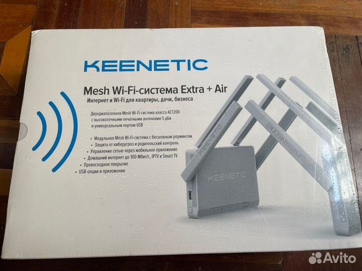 Keenetic Роутер Extra+Air Kit KN-KIT-001