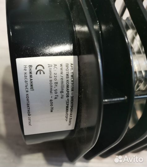 Лампа против насекомых