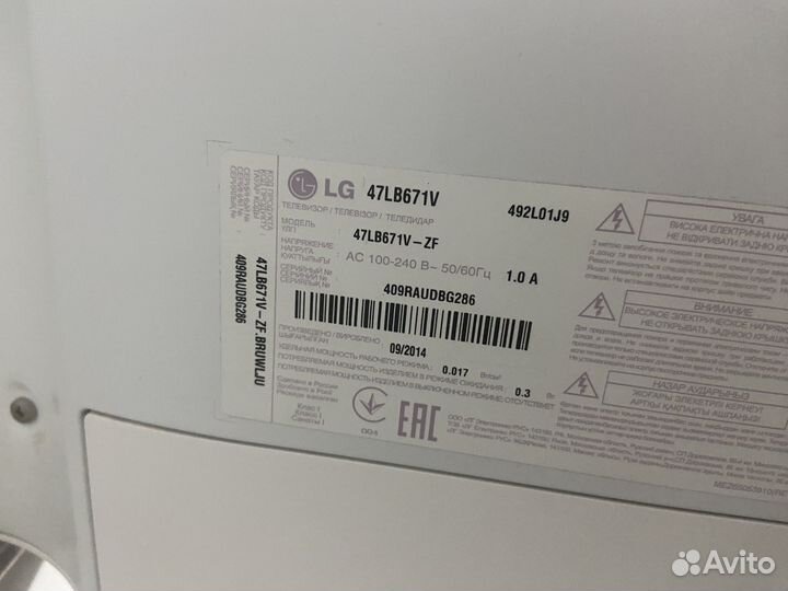 Lg 47lb671v