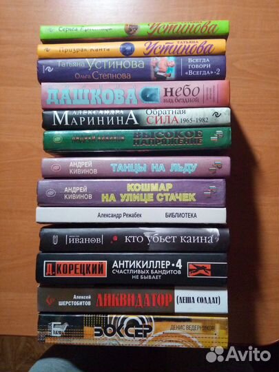 Современный российский детектив