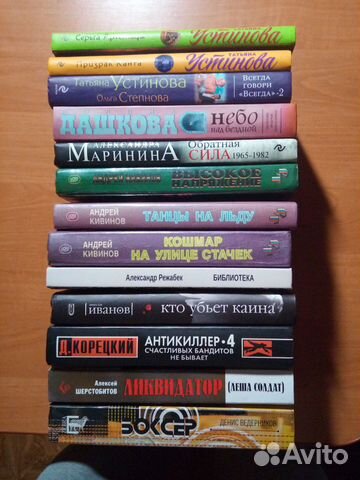 Современный российский детектив