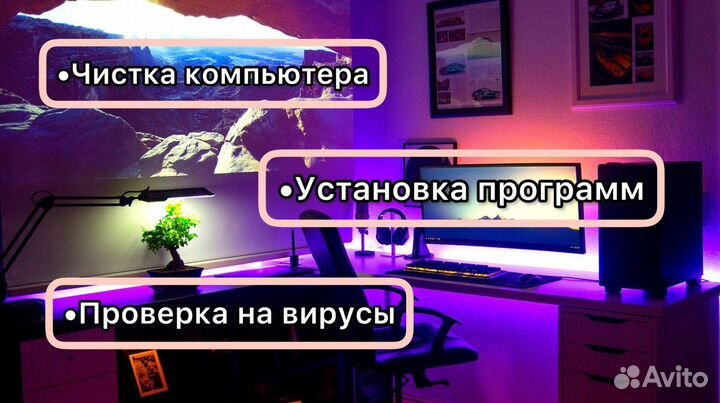 Чистка компьютера, установка Windows 7/10/11