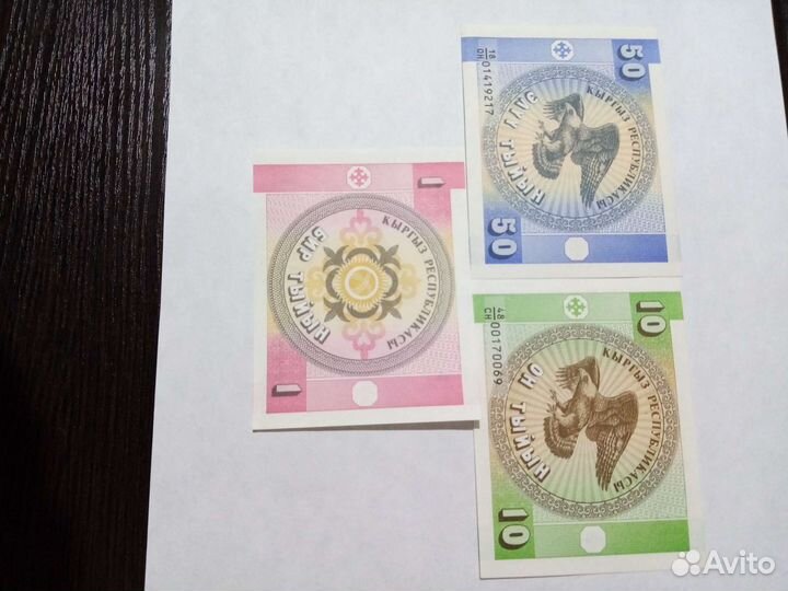 Банкноты и монеты республик СССР