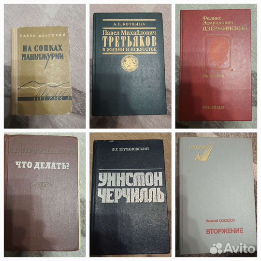 Книги романы, художественные, повести и тд