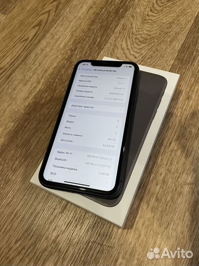 iPhone 11, 64 ГБ