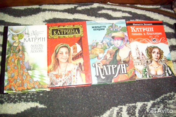 Ж.Бенцони.Исторический роман 