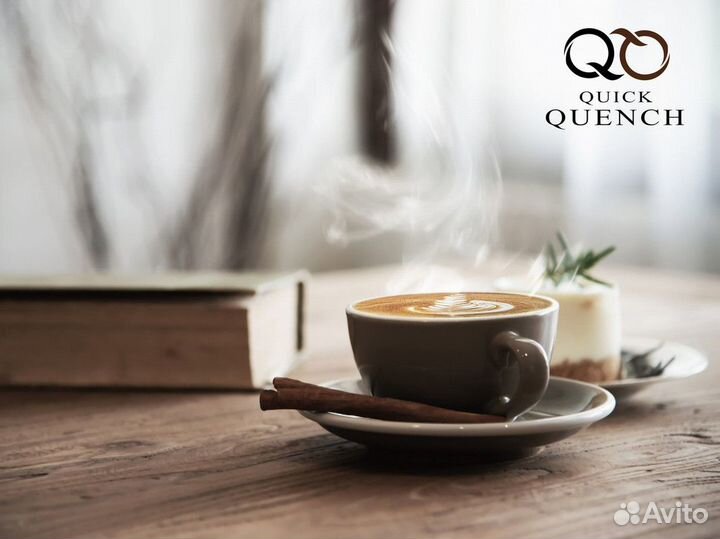 QuickQuench: Бизнес без рисков