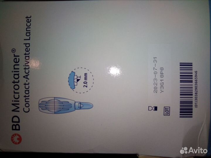 Ланцеты BD Microtainer 2.0 мм-1.5 мм