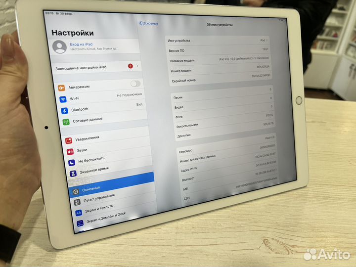 iPad pro 12.9 2017 512gb silver