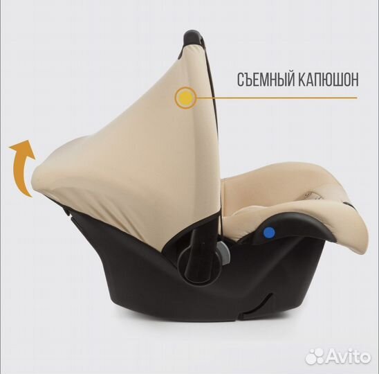 Детское автолюлька от 0