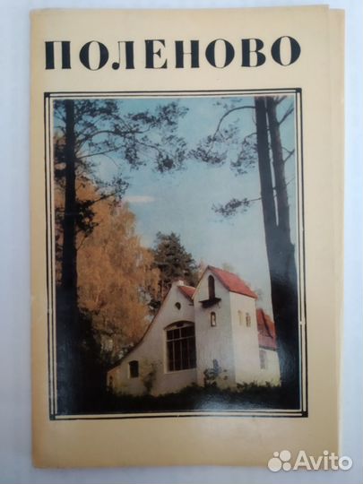 Открытки наборы СССР