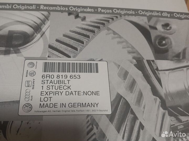 VAG 6R0819653 оригинальный салонный фильтр