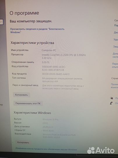 Игровой компьютер