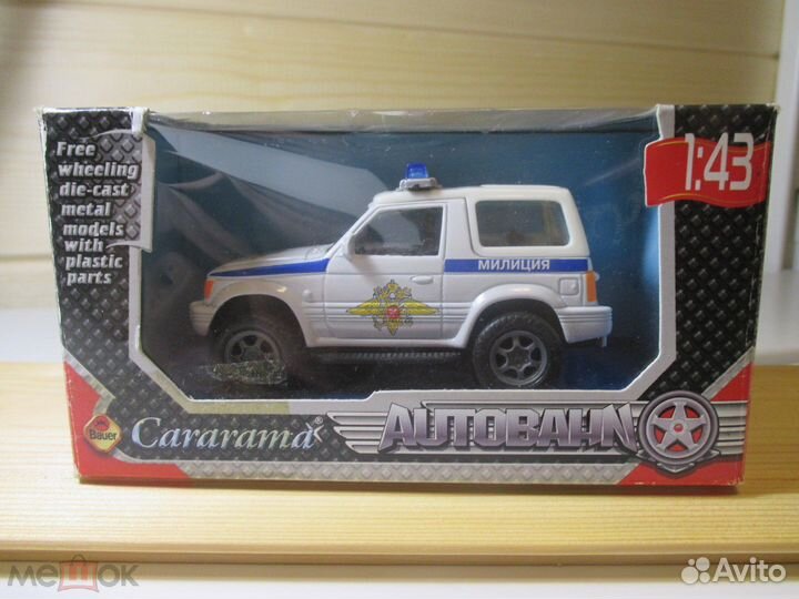 Модели cararama 1/43