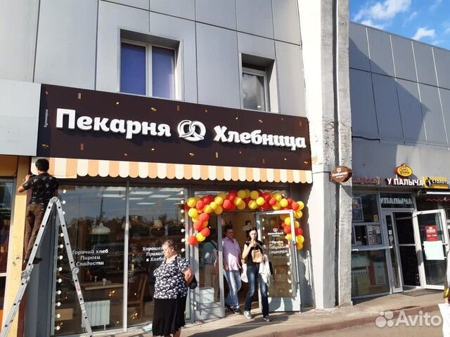 Вывеска для магазина, таблички, стенды, визитки