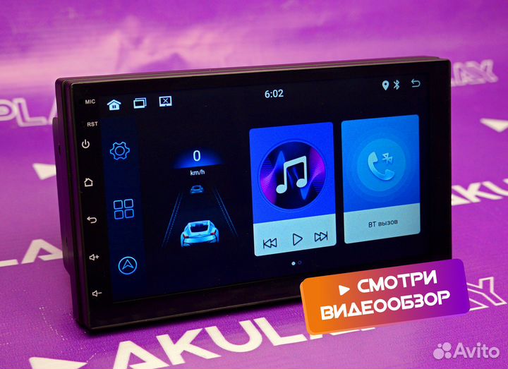 Магнитола Android на все марки авто