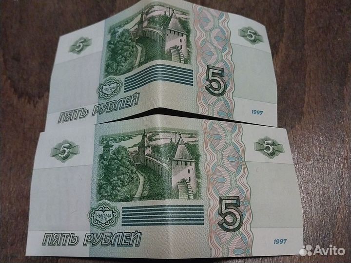 Купюра