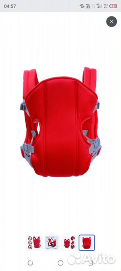 Рюкзак переноска кенгуру для детей от 3 до 16 мес