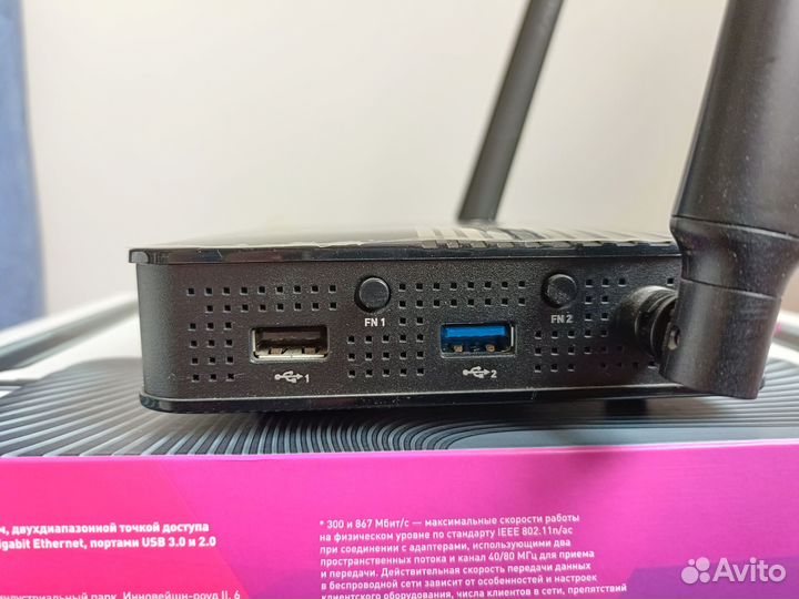 Wi-Fi роутер Zyxel Keenetic Ultra II