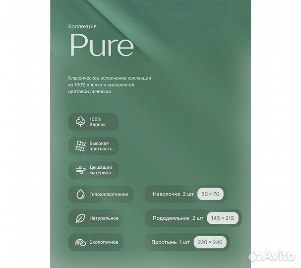 Постельное белье GoodNight Сатин Делюкс дуэт (с на