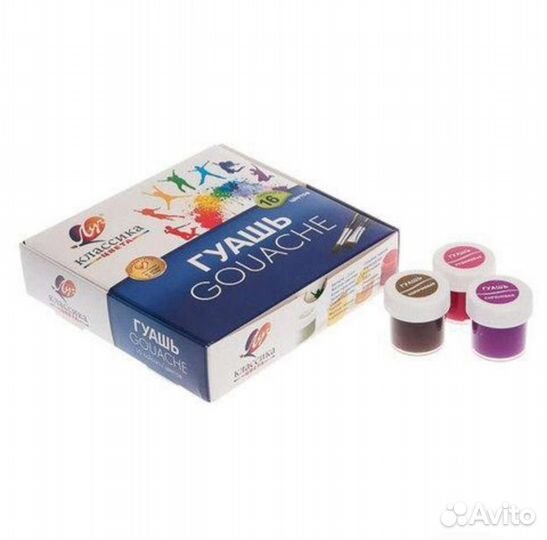 Гуашь луч “Классика”, 16 цветов