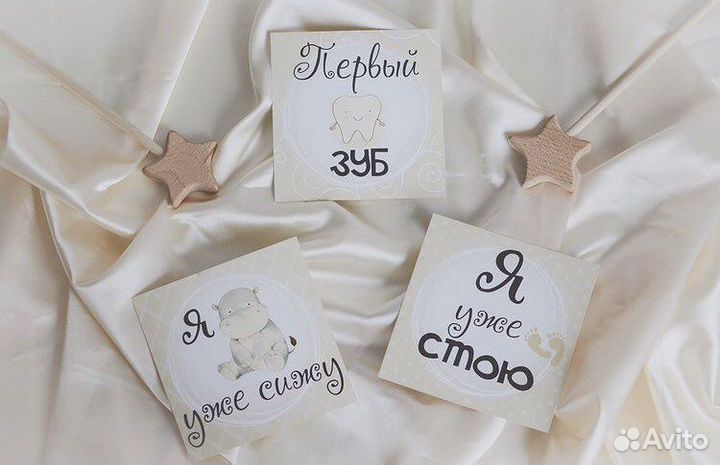 Карточки для фото детские карточки достижений