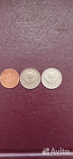 Монеты ранние советы 1921-57гг