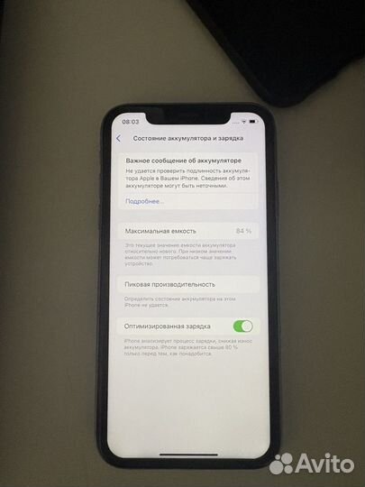 iPhone Xr, 128 ГБ