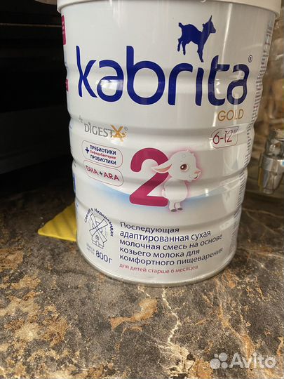 Смесь кабрита 2