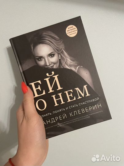 Книги психология/саморазвитие