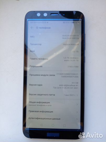 Телефон Honor 9 lite