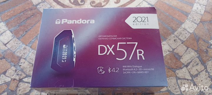 Автомобильная охранно-сервисная система