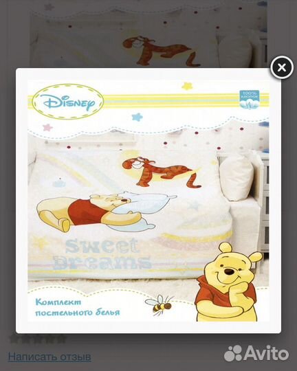 Комплект нового детского постельного белья Дисней