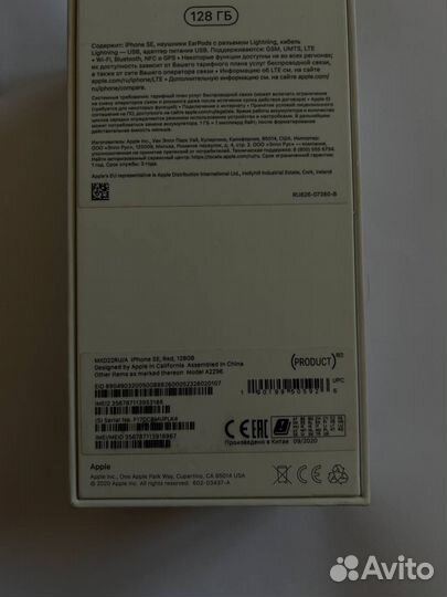 Телефон iPhone se 2020 Red