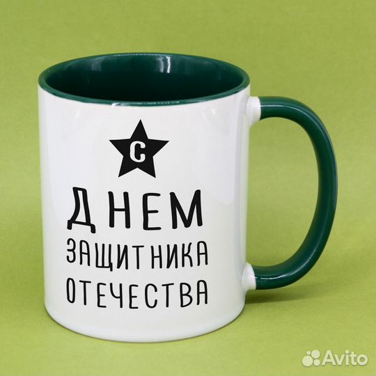 Кружки к 23 февраля