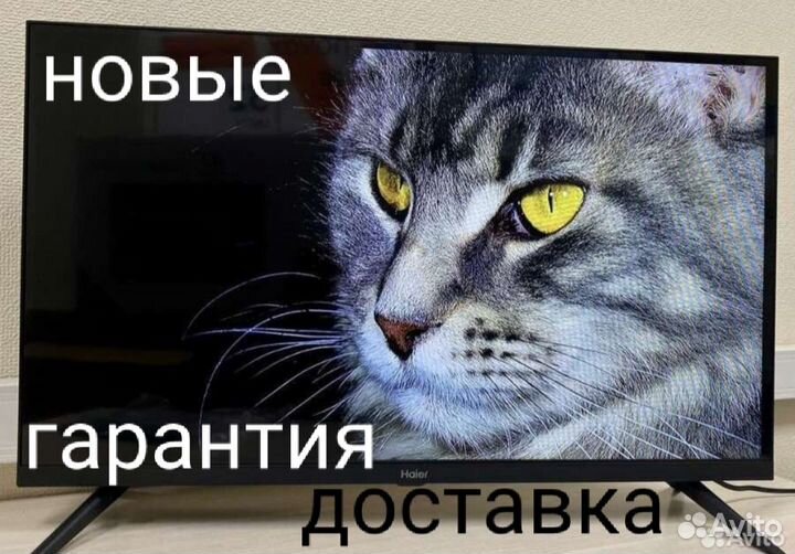 Телевизор 32 Новые-Асортименте
