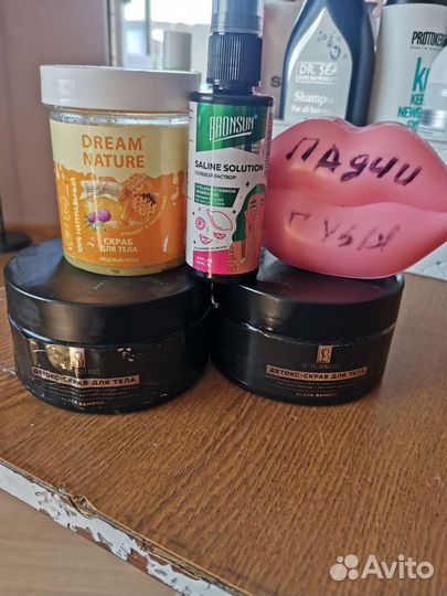 Уходовая косметика