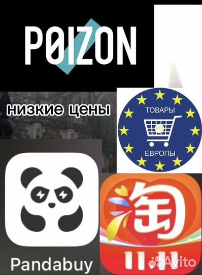 Посредник из китая баер китай