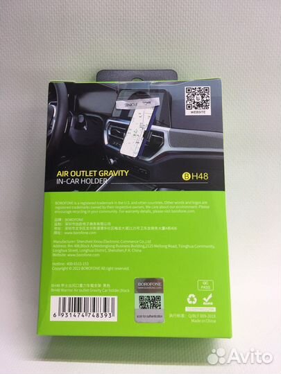 Держатель BH48