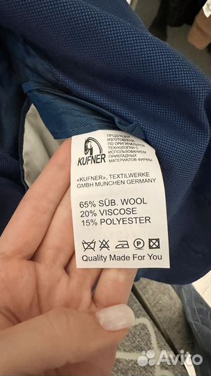 Костюм мужской классический