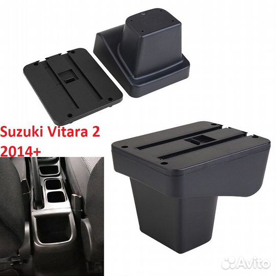 Подлокотник на Suzuki Vitara