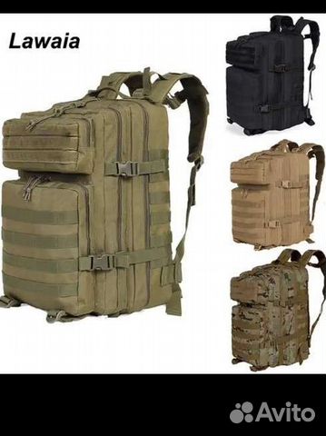Тактический рюкзак 50 литров
