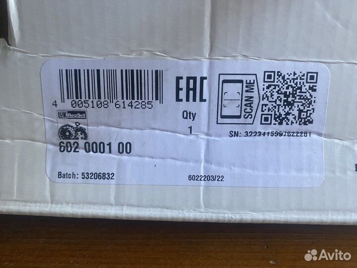 Сцепление DSG 7 DQ200